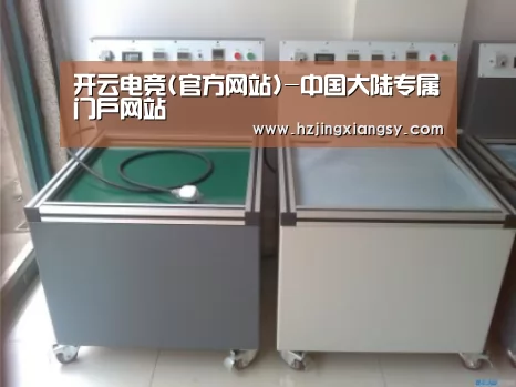 开云电竞官网案例展示二(图1)