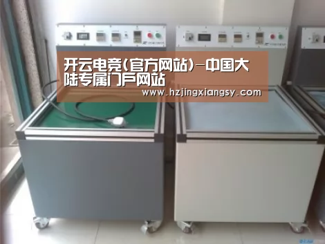 开云电竞官网案例展示二