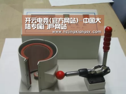 开云电竞官网案例展示六(图1)