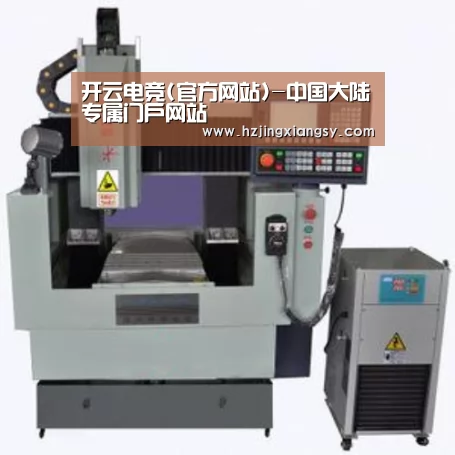 开云电竞官网产品名称三