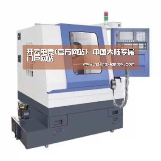 开云电竞官网产品名称四