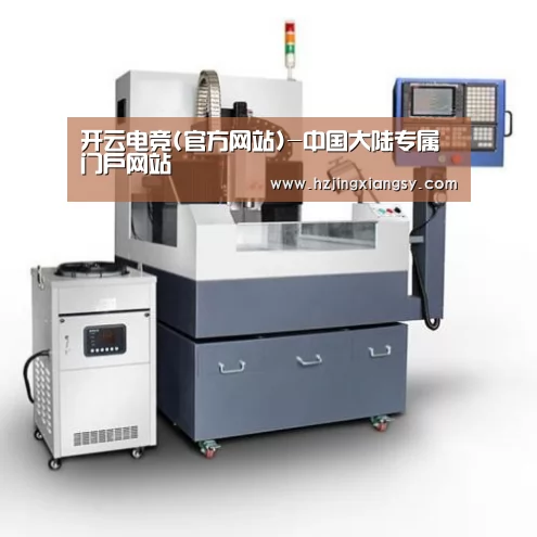 开云电竞官网产品名称五