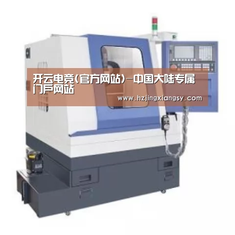 开云电竞官网产品名称四
