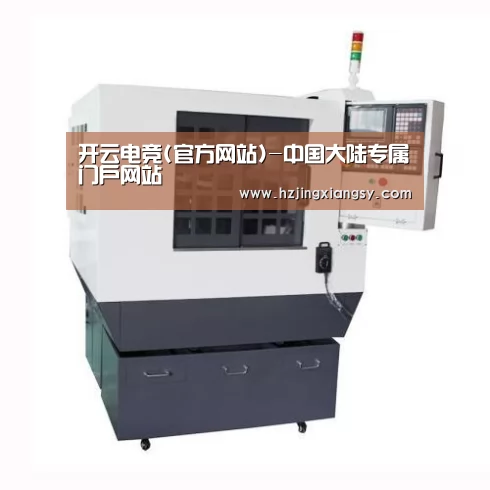 开云电竞官网产品名称一