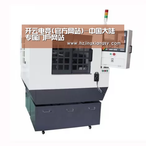 开云电竞官网产品名称一