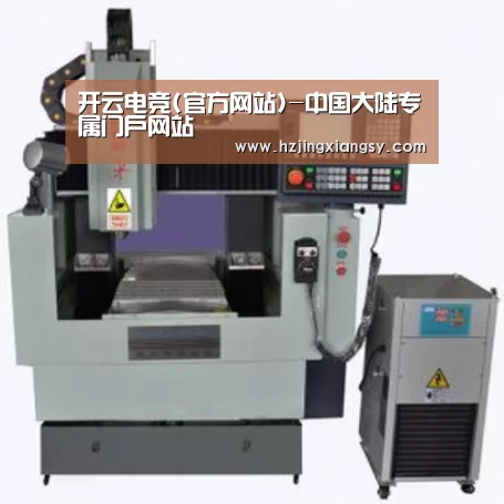 开云电竞官网产品名称二