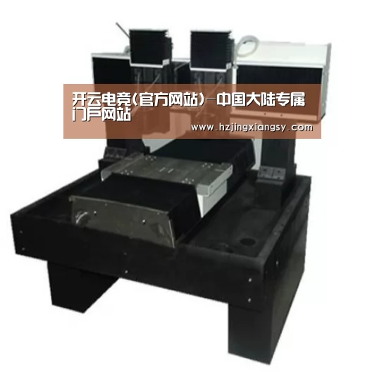 开云电竞官网产品名称七