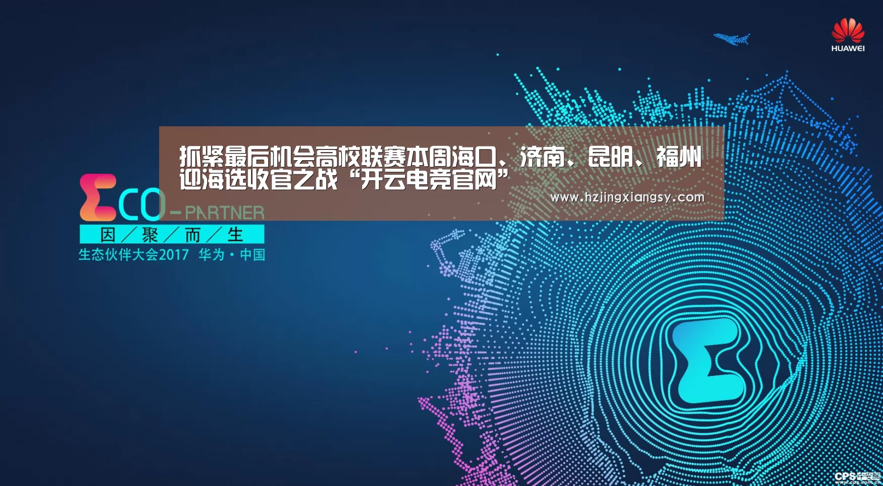 开云电竞官网