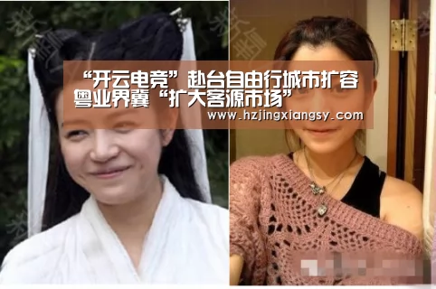 开云电竞官网
