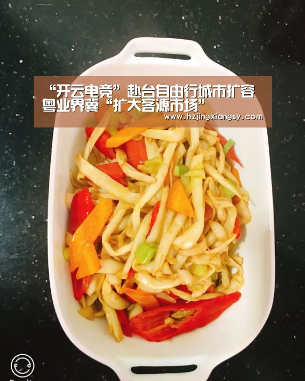 开云电竞