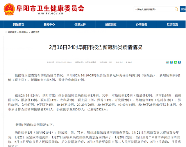 国务院安委办部署冬春火灾防控工作-开云电竞(图4) 开云电竞官网