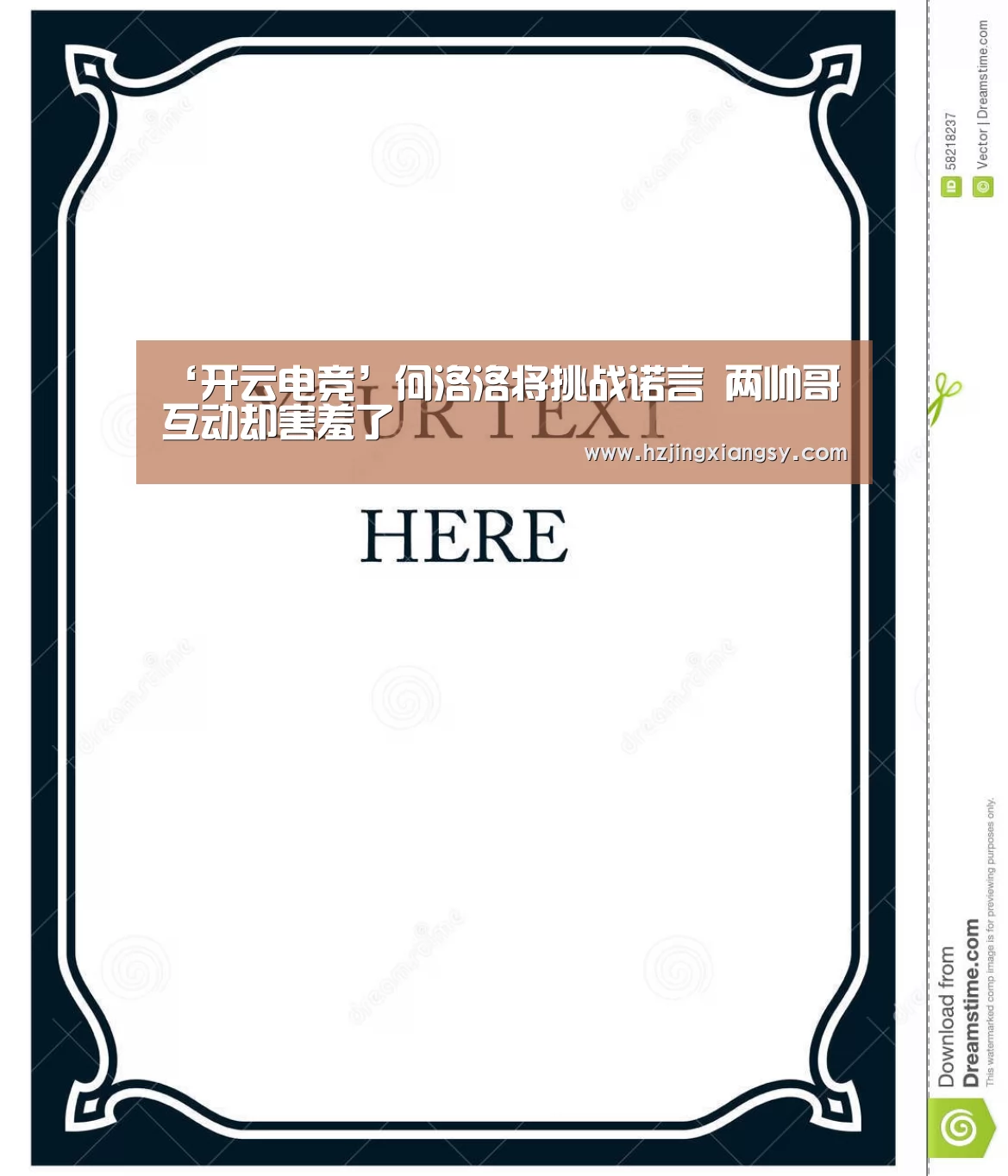 开云电竞