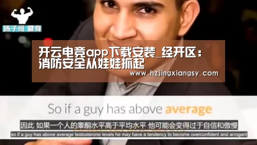 开云电竞