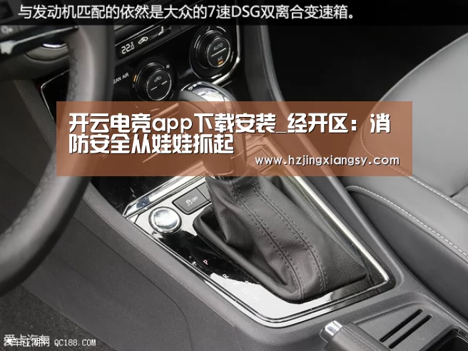 开云电竞官网