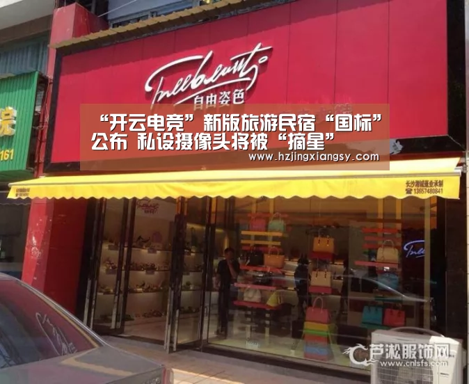 开云电竞app下载安装
