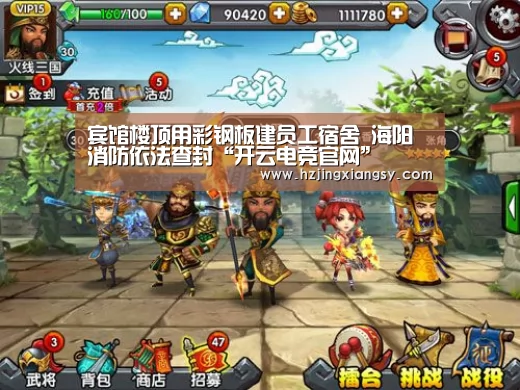 开云电竞app下载安装