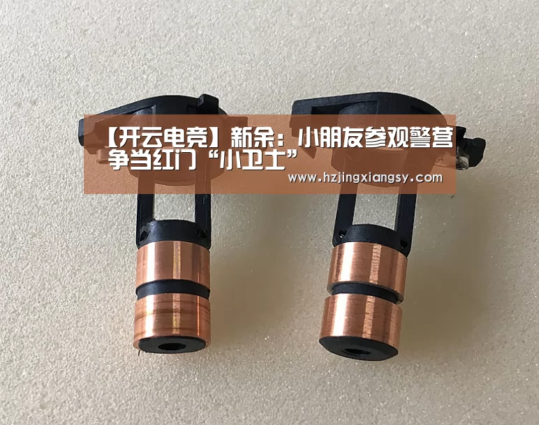 开云电竞
