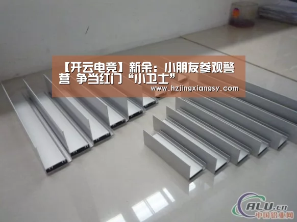 开云电竞app下载安装