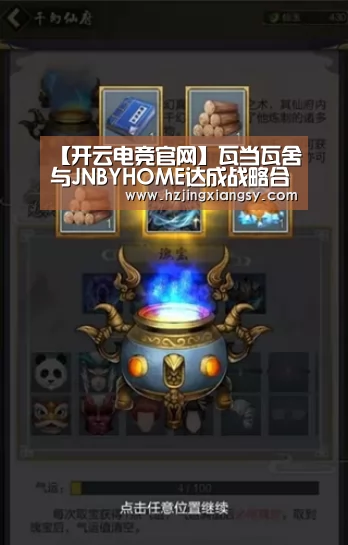 开云电竞app下载安装
