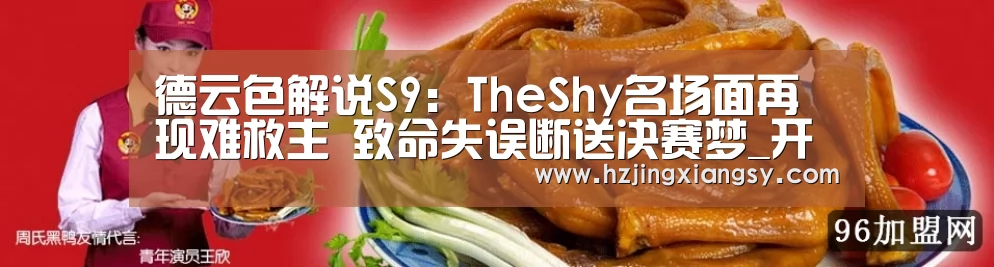 开云电竞
