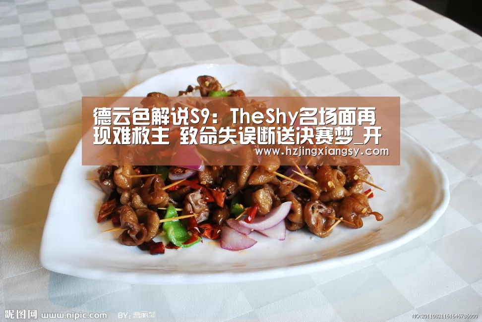 开云电竞