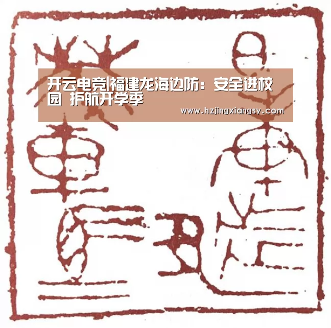 开云电竞app下载安装