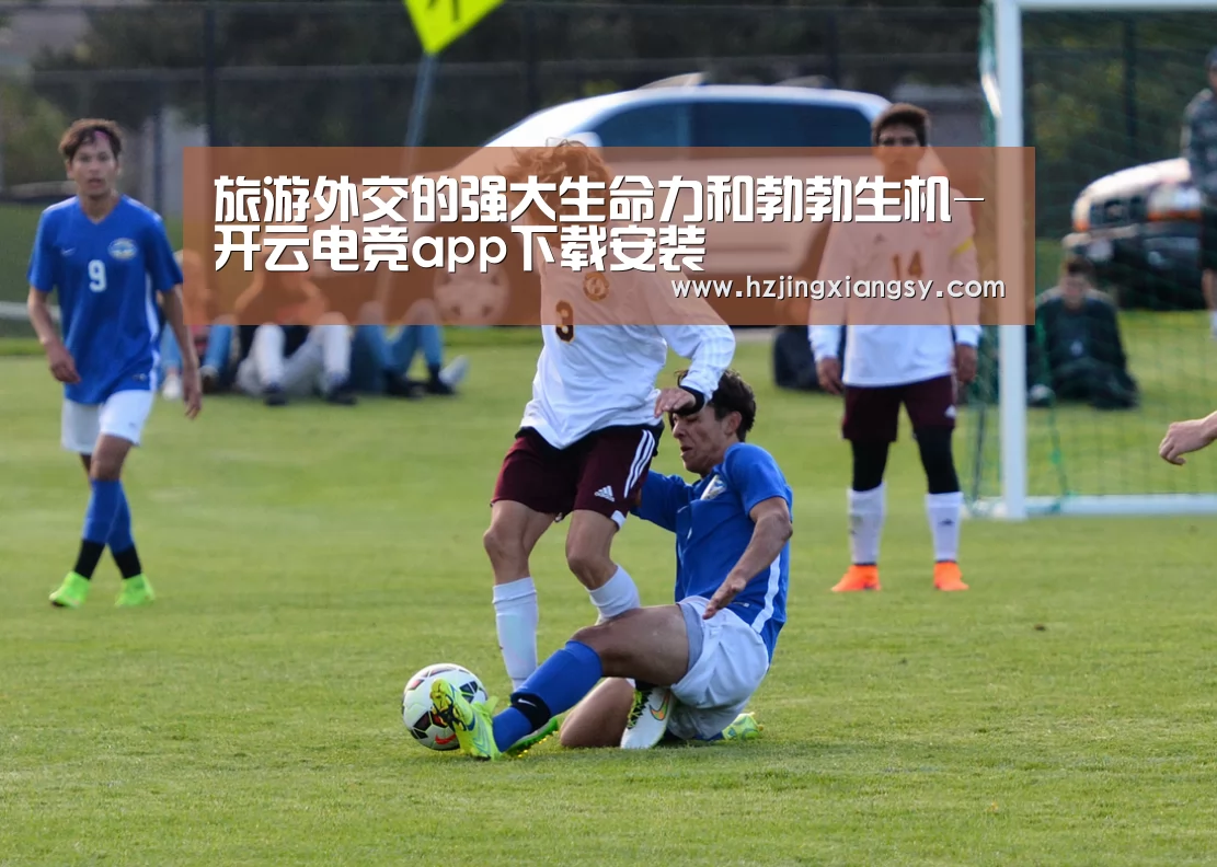 开云电竞官网