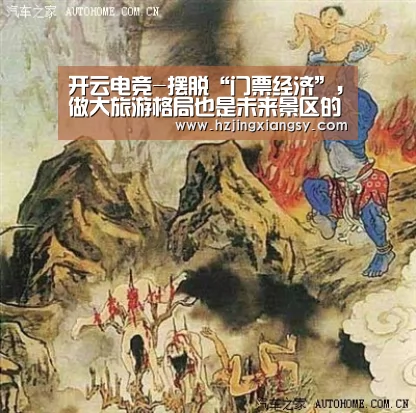 开云电竞
