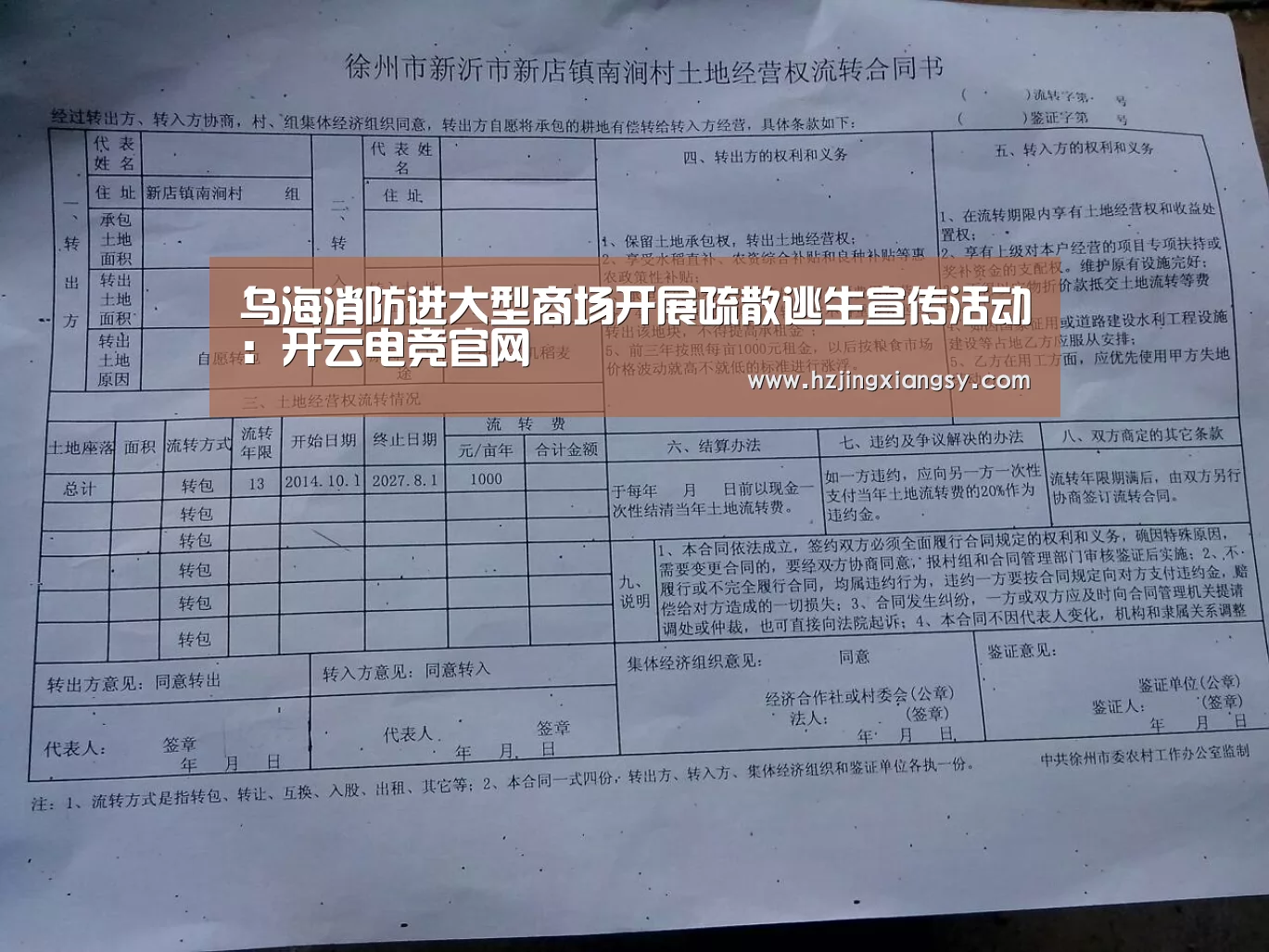 乌海消防进大型商场开展疏散逃生宣传活动:开云电竞官网(图1) 开云电竞