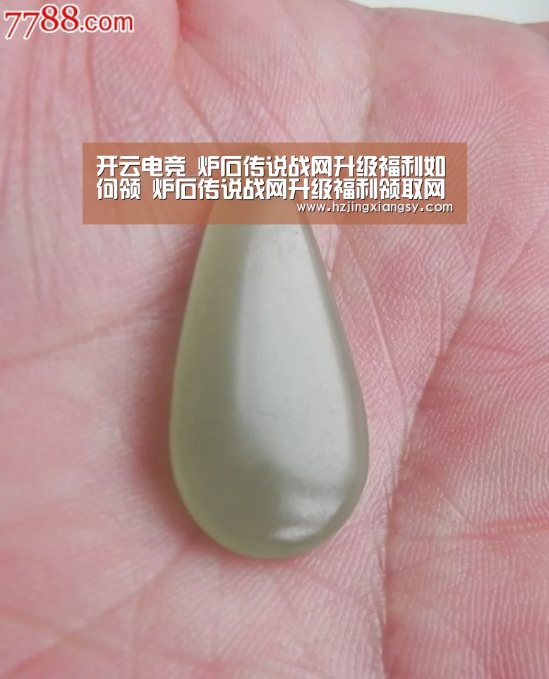 开云电竞app下载安装