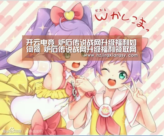 开云电竞官网
