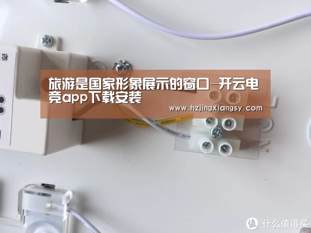 旅游是国家形象展示的窗口-开云电竞app下载安装(图2) 开云电竞