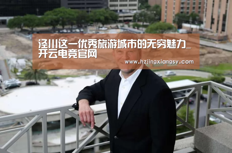 开云电竞app下载安装